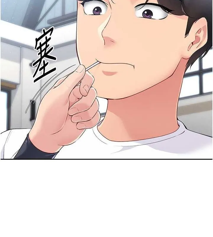第25话-来自另一位球星的诱惑 65